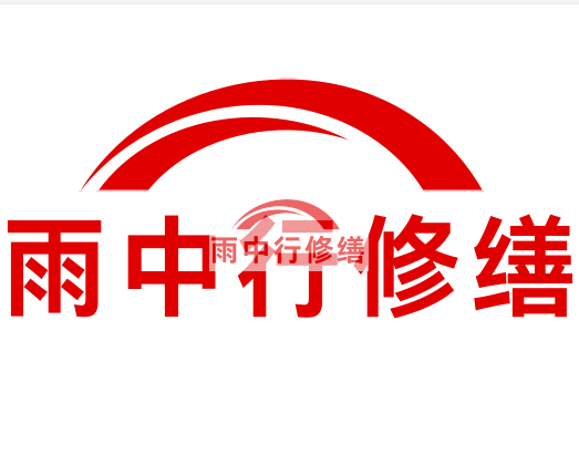 蓝田雨中行修缮2024年二季度在建项目